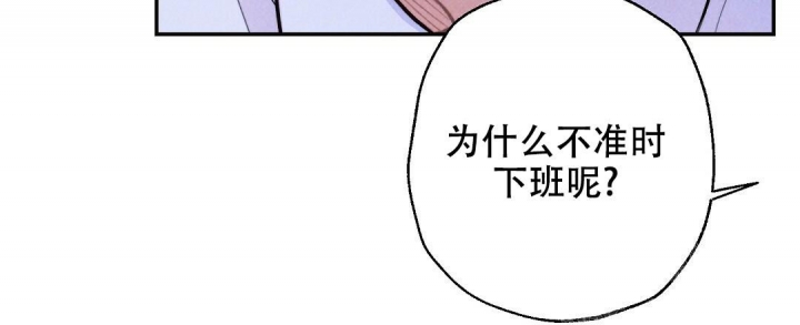 《疾风骤雨(第I II季)》第31话 第6页