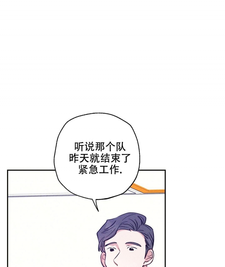 《疾风骤雨(第I II季)》第31话 第7页