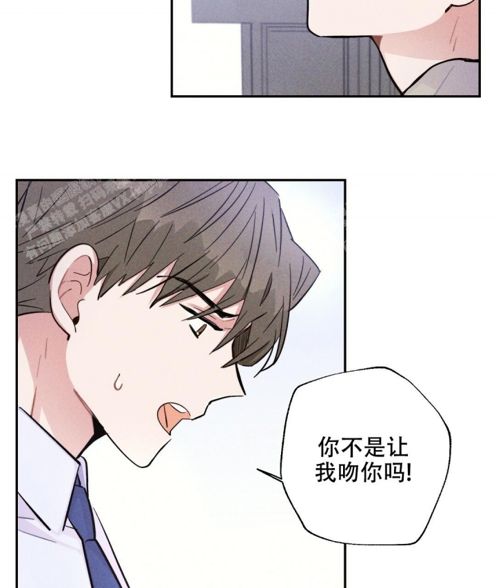 《疾风骤雨(第I II季)》第35话 第10页
