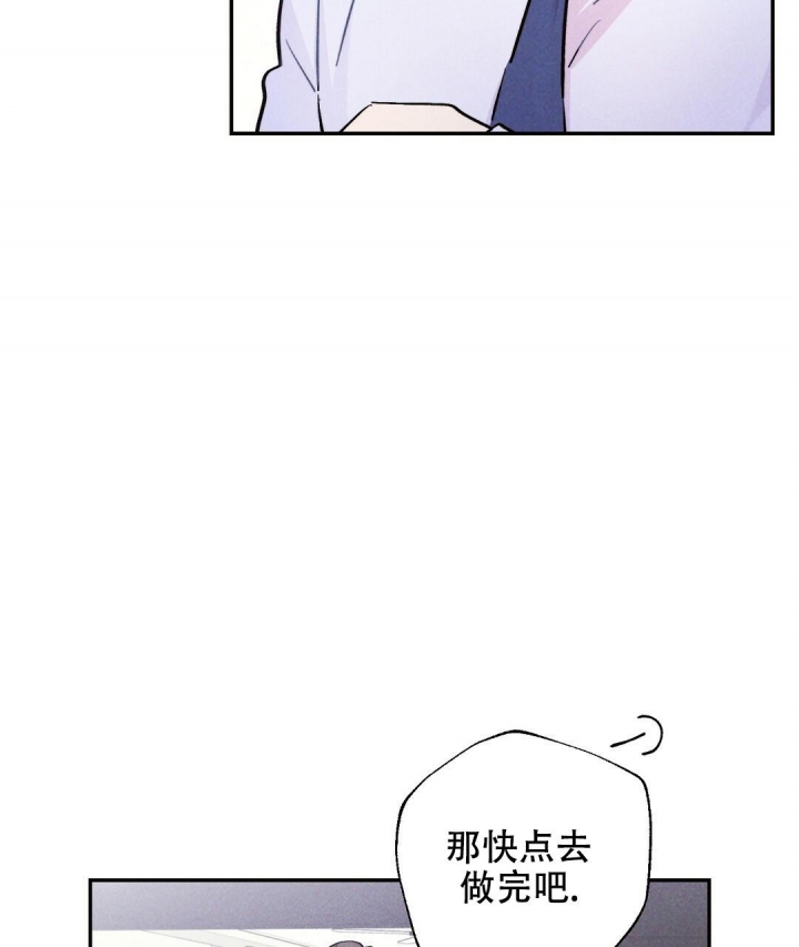 《疾风骤雨(第I II季)》第35话 第17页