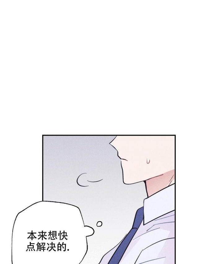 《疾风骤雨(第I II季)》第35话 第20页