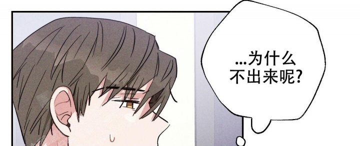 《疾风骤雨(第I II季)》第35话 第25页