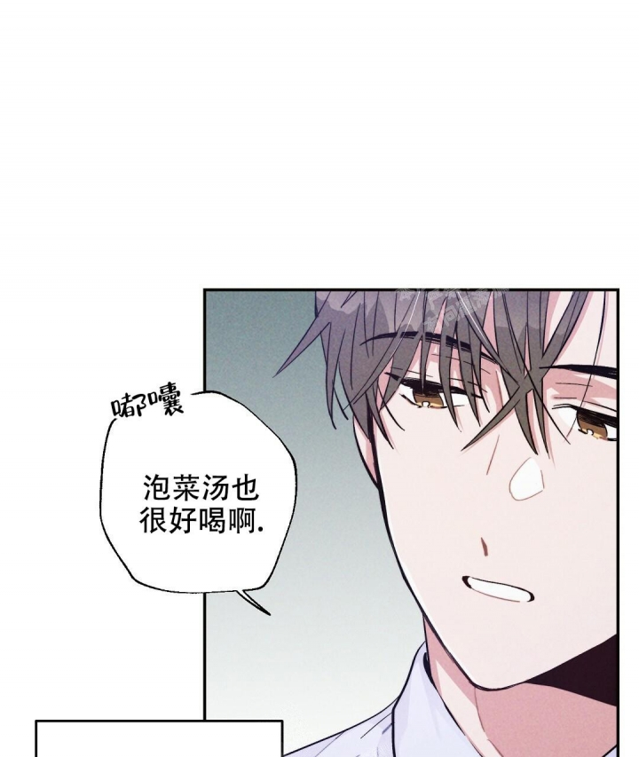 《疾风骤雨(第I II季)》第35话 第30页