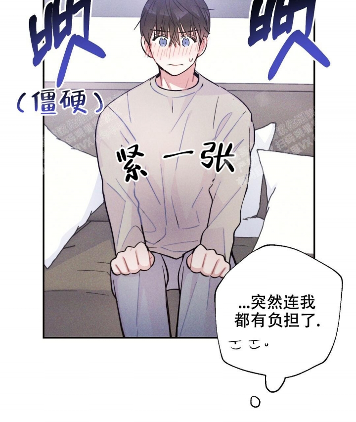 《疾风骤雨(第I II季)》第35话 第42页