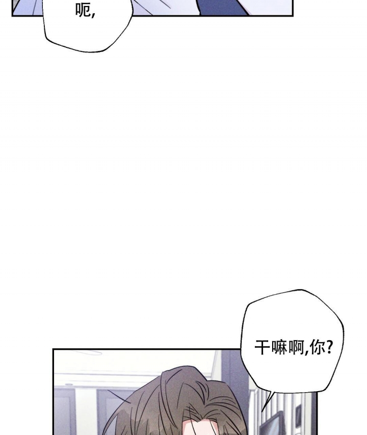 《疾风骤雨(第I II季)》第35话 第7页