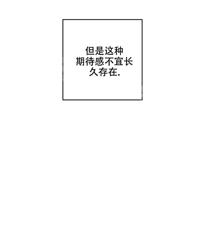 《疾风骤雨(第I II季)》第32话 第29页