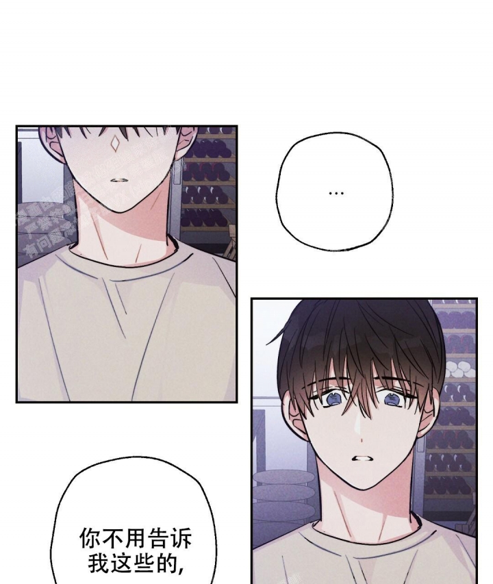 《疾风骤雨(第I II季)》第32话 第35页