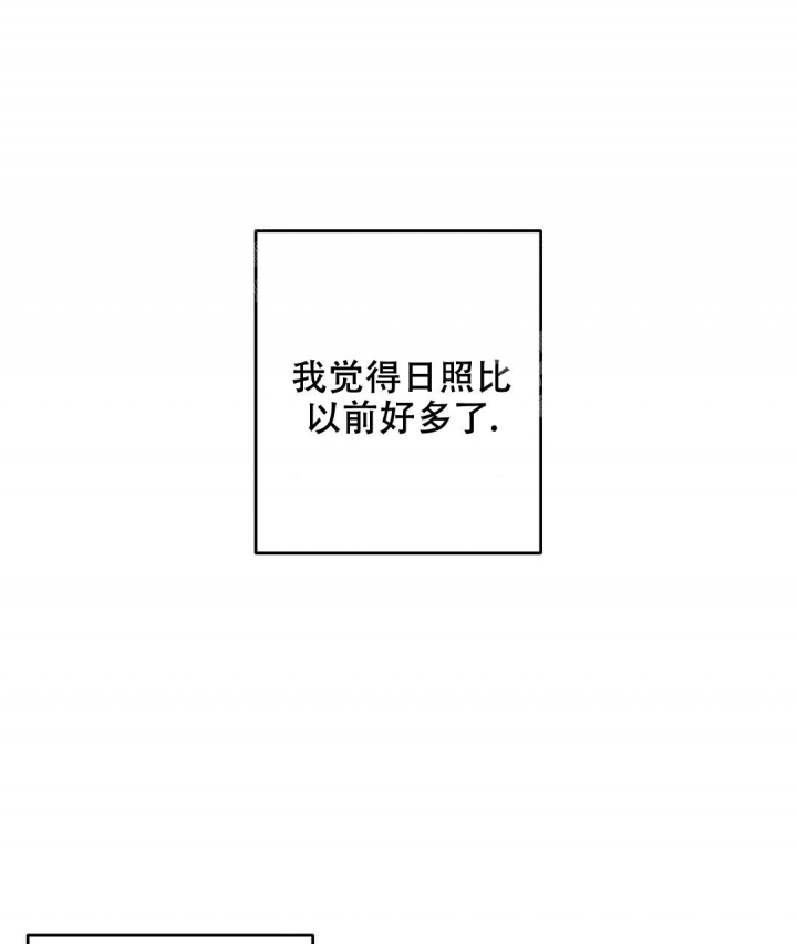 《疾风骤雨(第I II季)》第32话 第41页