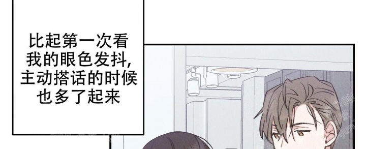 《疾风骤雨(第I II季)》第32话 第42页