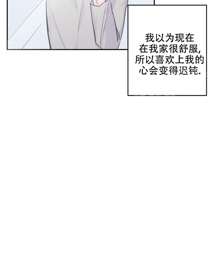 《疾风骤雨(第I II季)》第32话 第44页