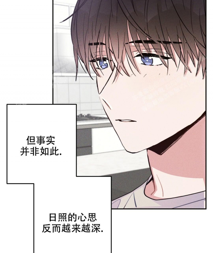 《疾风骤雨(第I II季)》第32话 第46页