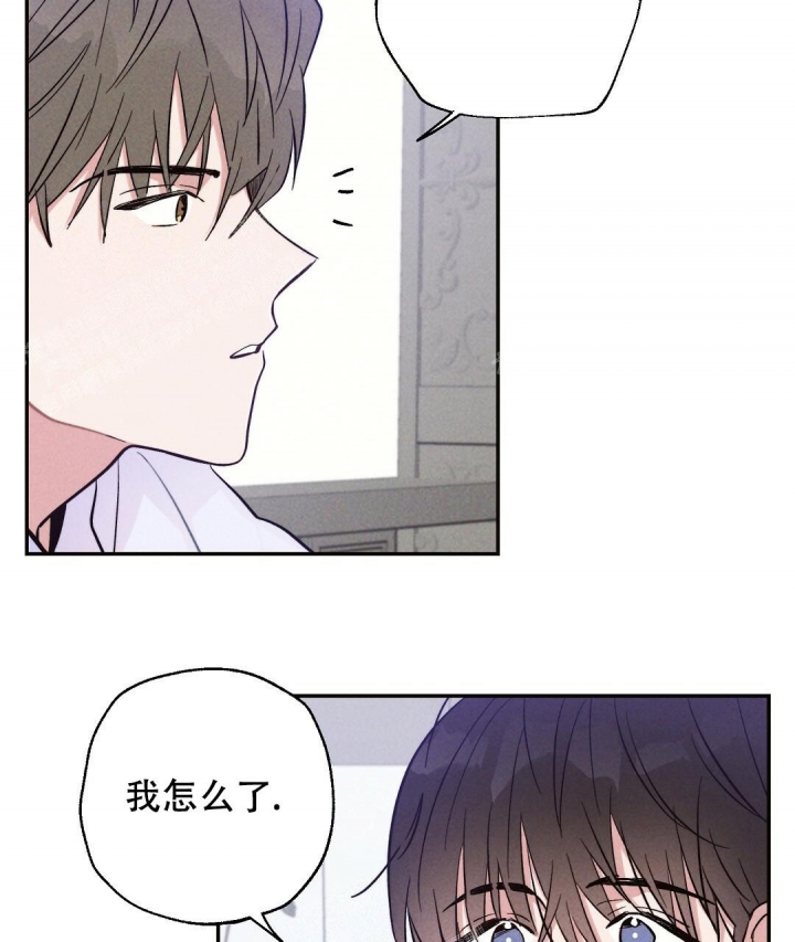 《疾风骤雨(第I II季)》第32话 第5页