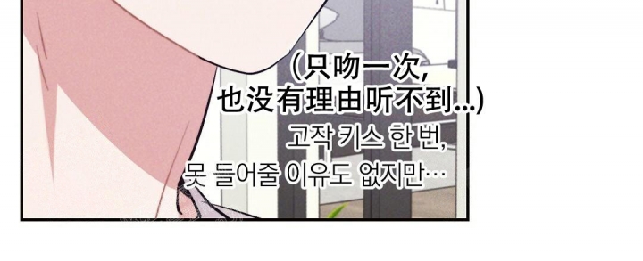 《疾风骤雨(第I II季)》第34话 第15页