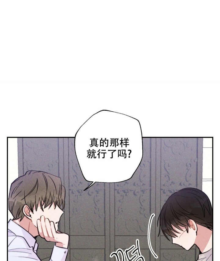 《疾风骤雨(第I II季)》第34话 第16页