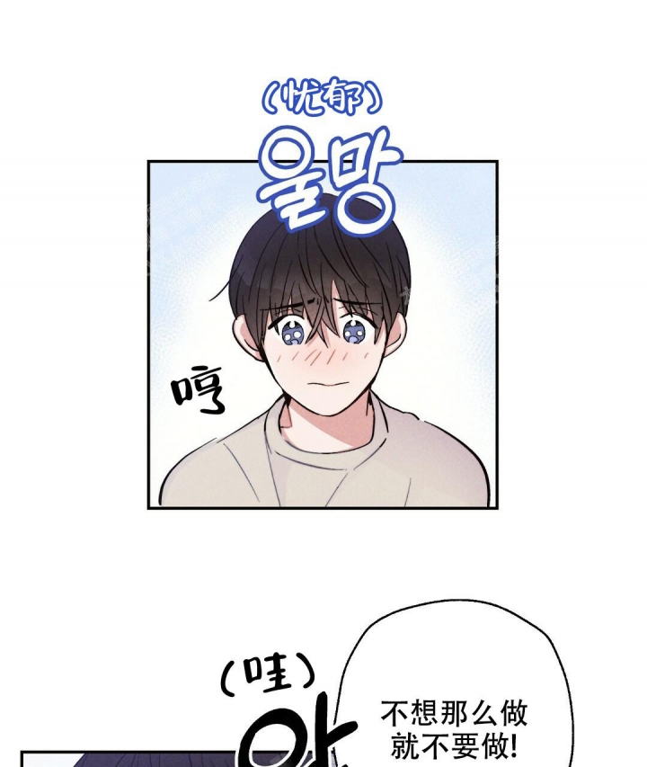 《疾风骤雨(第I II季)》第34话 第19页