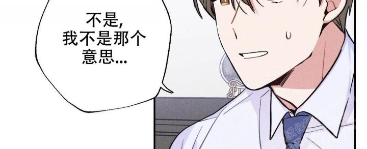 《疾风骤雨(第I II季)》第34话 第21页
