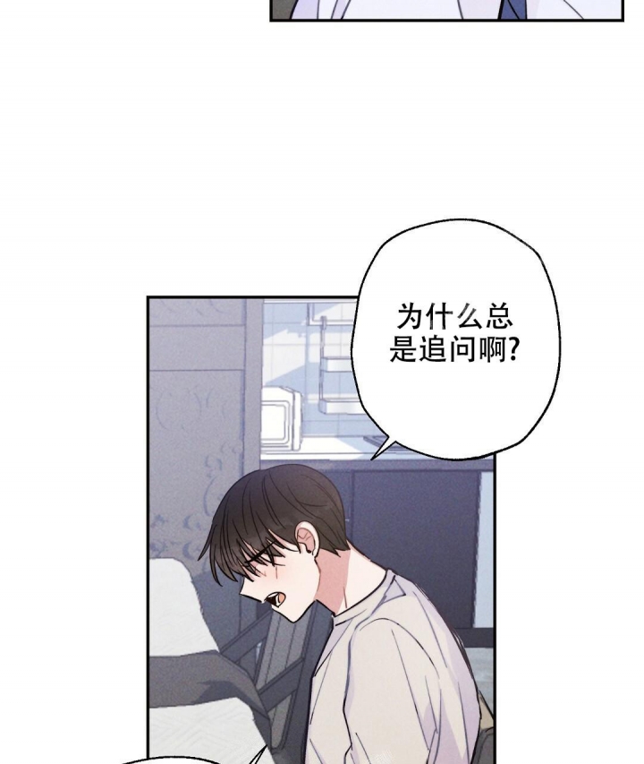《疾风骤雨(第I II季)》第34话 第22页