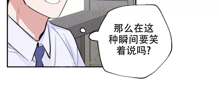 《疾风骤雨(第I II季)》第34话 第24页