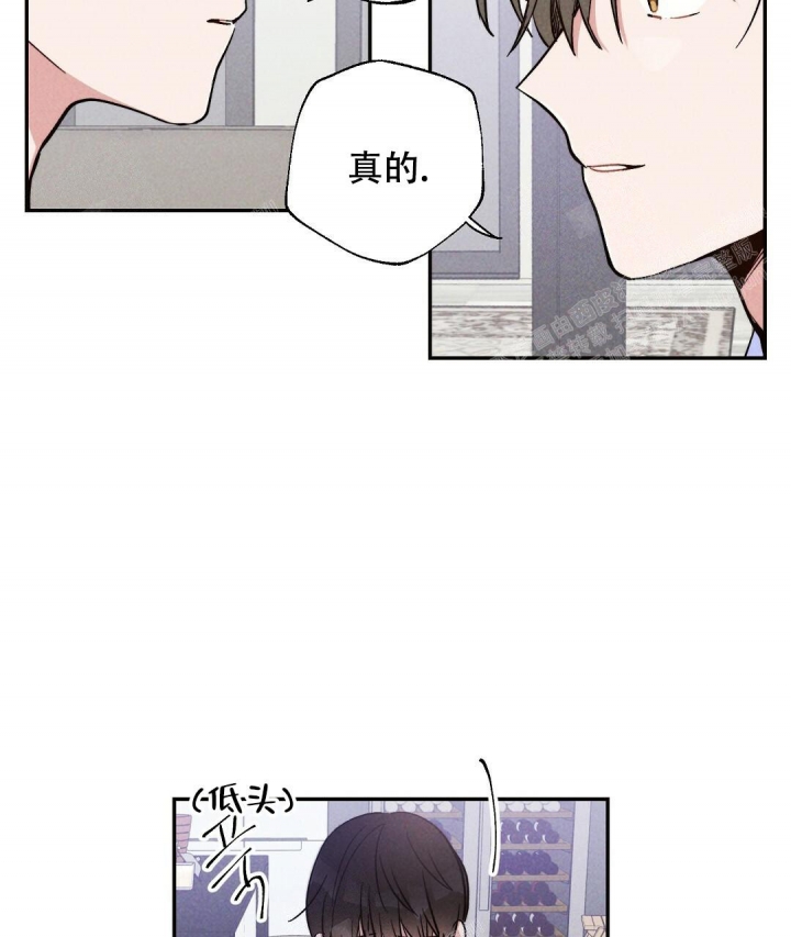 《疾风骤雨(第I II季)》第34话 第4页