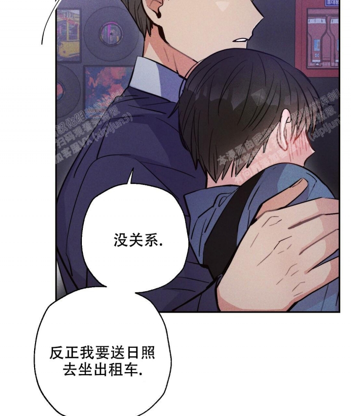 《疾风骤雨(第I II季)》第40话 第15页