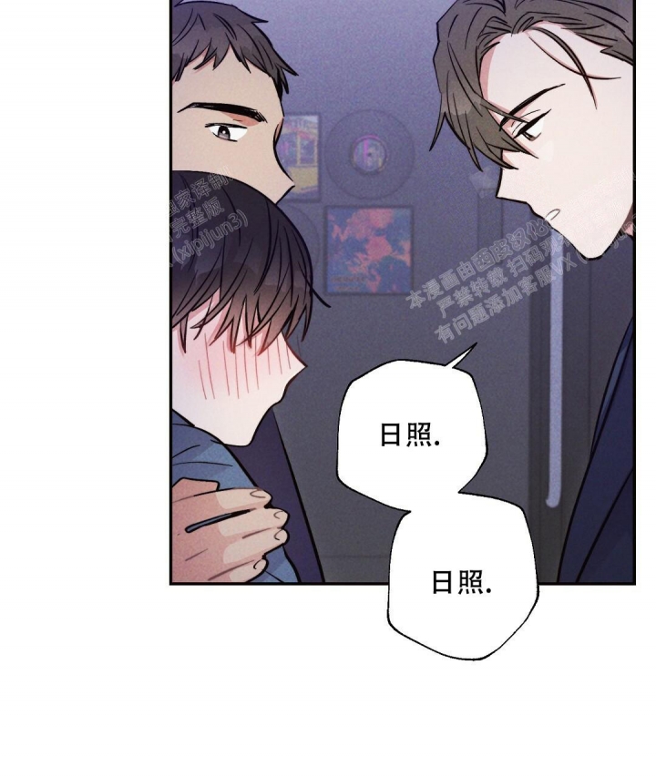 《疾风骤雨(第I II季)》第40话 第18页