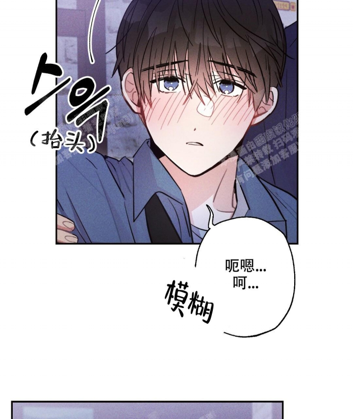 《疾风骤雨(第I II季)》第40话 第20页