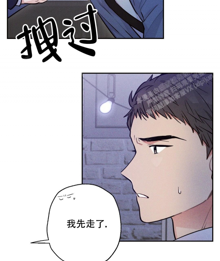 《疾风骤雨(第I II季)》第40话 第26页
