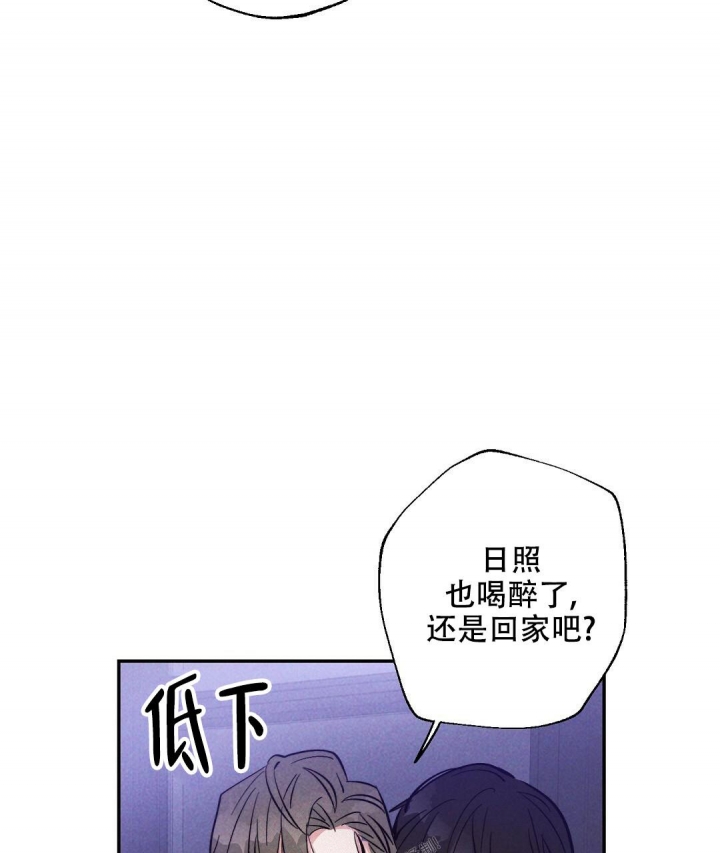《疾风骤雨(第I II季)》第40话 第27页