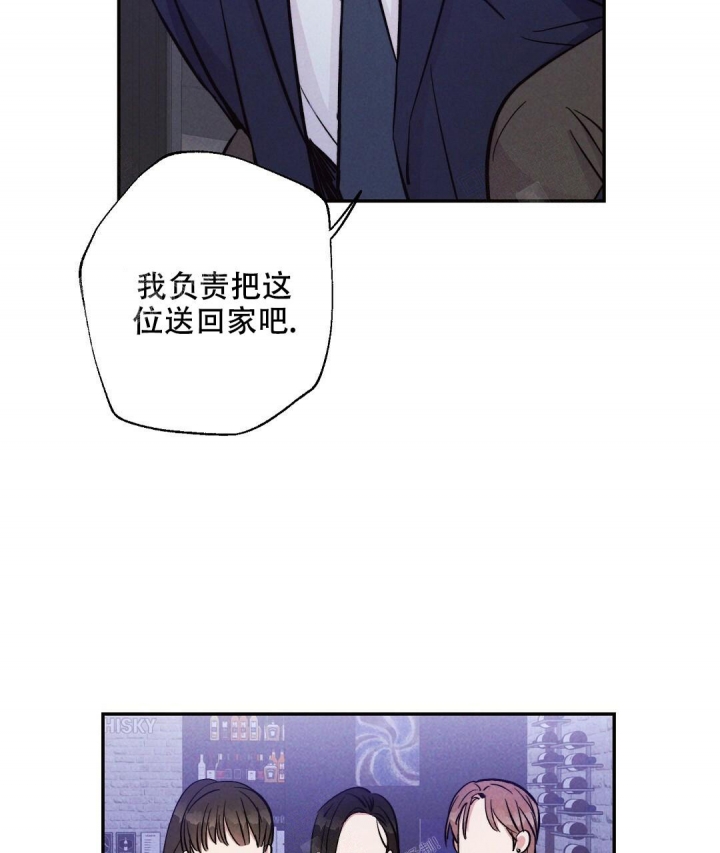 《疾风骤雨(第I II季)》第40话 第29页