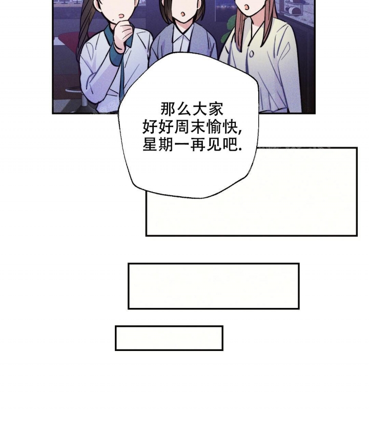 《疾风骤雨(第I II季)》第40话 第30页