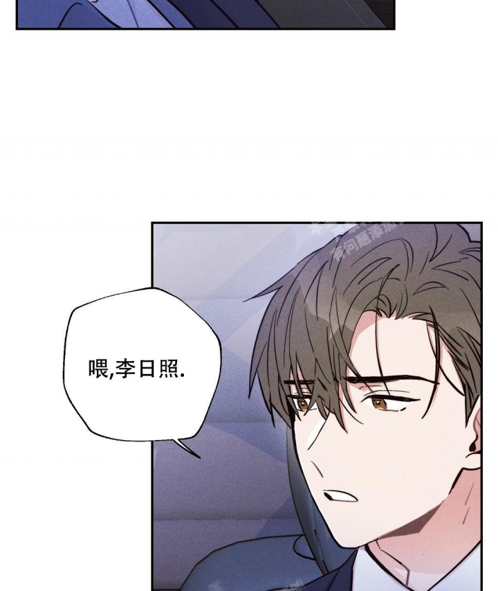 《疾风骤雨(第I II季)》第40话 第35页