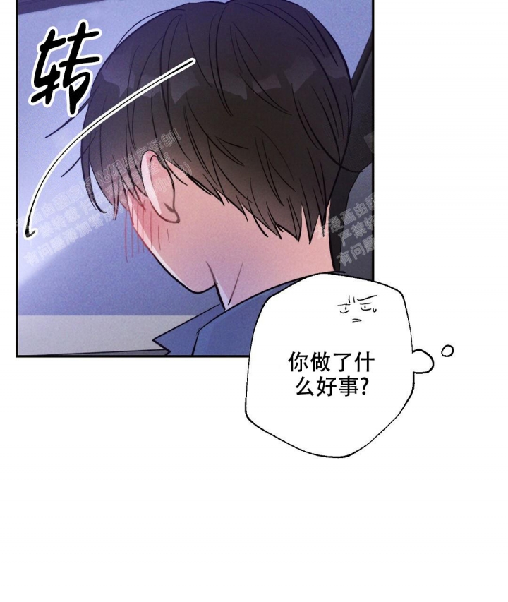 《疾风骤雨(第I II季)》第40话 第37页