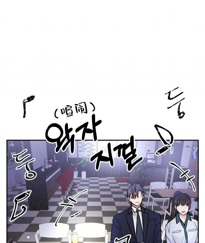 《疾风骤雨(第I II季)》第38话 第11页