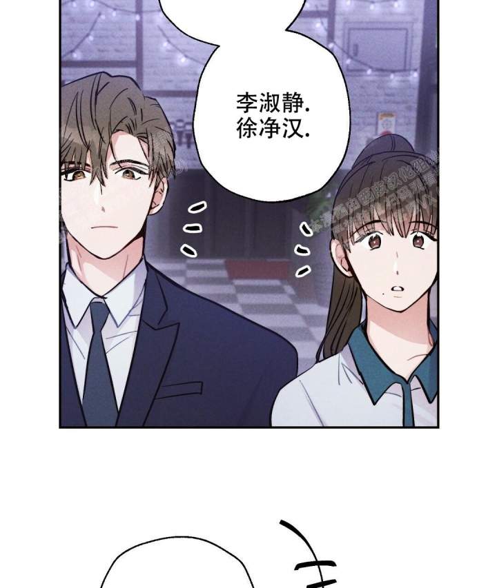 《疾风骤雨(第I II季)》第38话 第17页