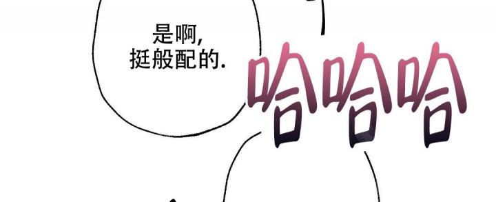 《疾风骤雨(第I II季)》第38话 第18页