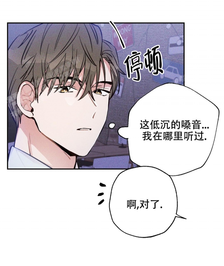 《疾风骤雨(第I II季)》第38话 第1页