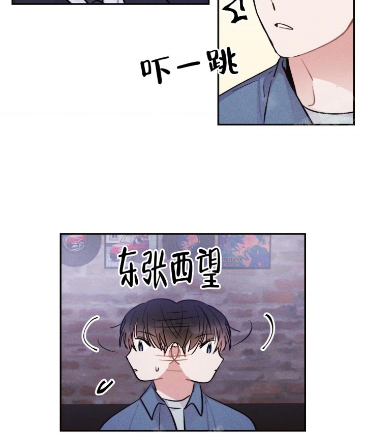 《疾风骤雨(第I II季)》第38话 第26页