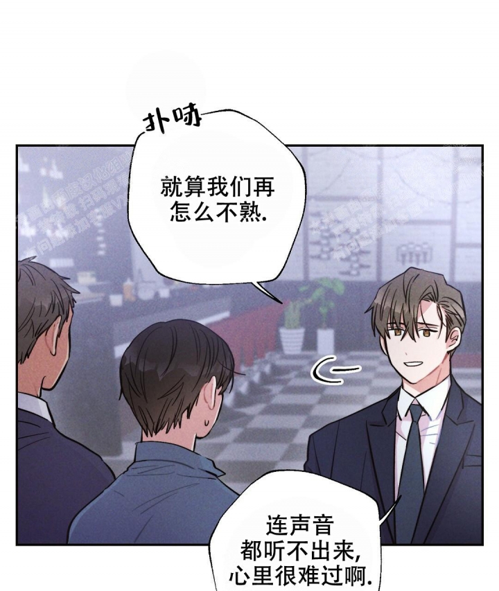 《疾风骤雨(第I II季)》第38话 第28页