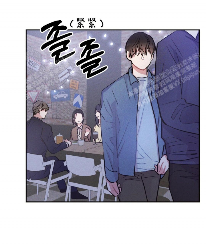 《疾风骤雨(第I II季)》第38话 第34页