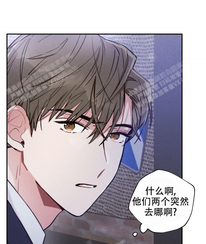《疾风骤雨(第I II季)》第38话 第35页