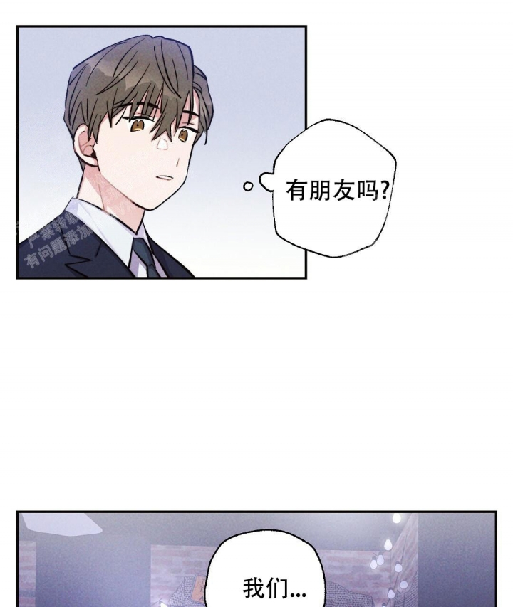 《疾风骤雨(第I II季)》第38话 第4页