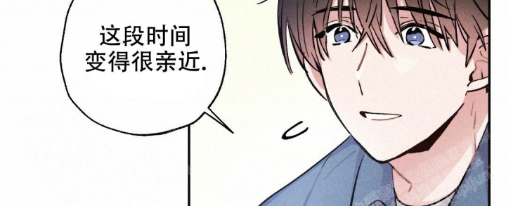 《疾风骤雨(第I II季)》第38话 第6页