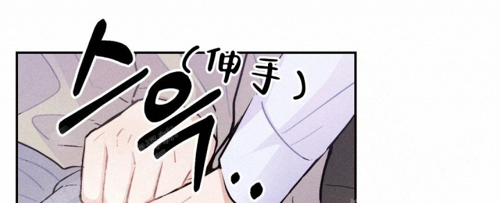 《疾风骤雨(第I II季)》第36话 第11页