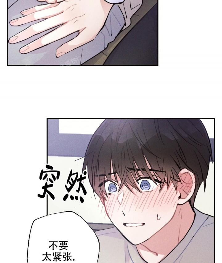 《疾风骤雨(第I II季)》第36话 第12页