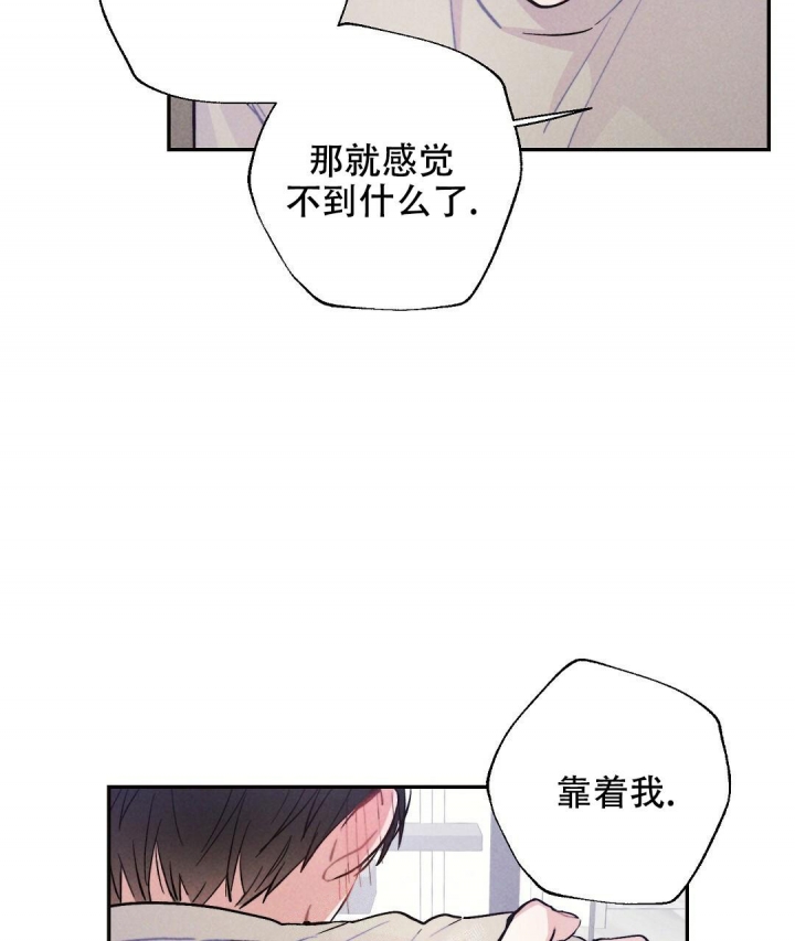 《疾风骤雨(第I II季)》第36话 第13页