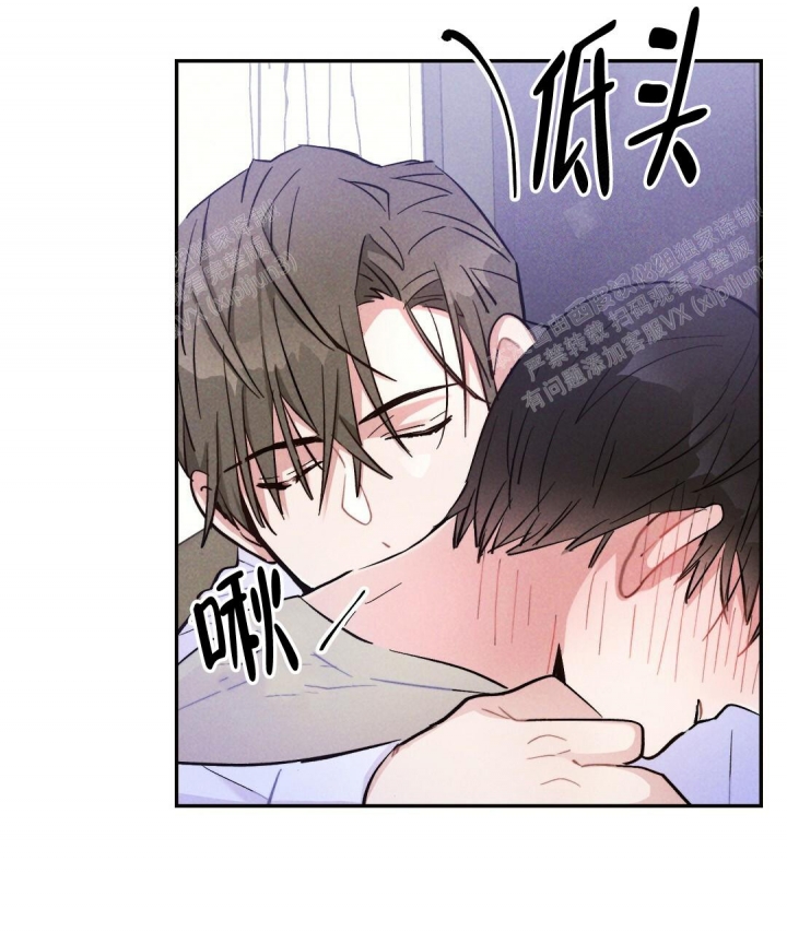 《疾风骤雨(第I II季)》第36话 第19页