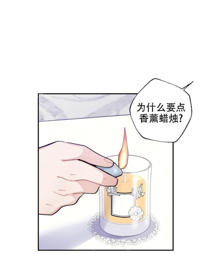 《疾风骤雨(第I II季)》第36话 第1页