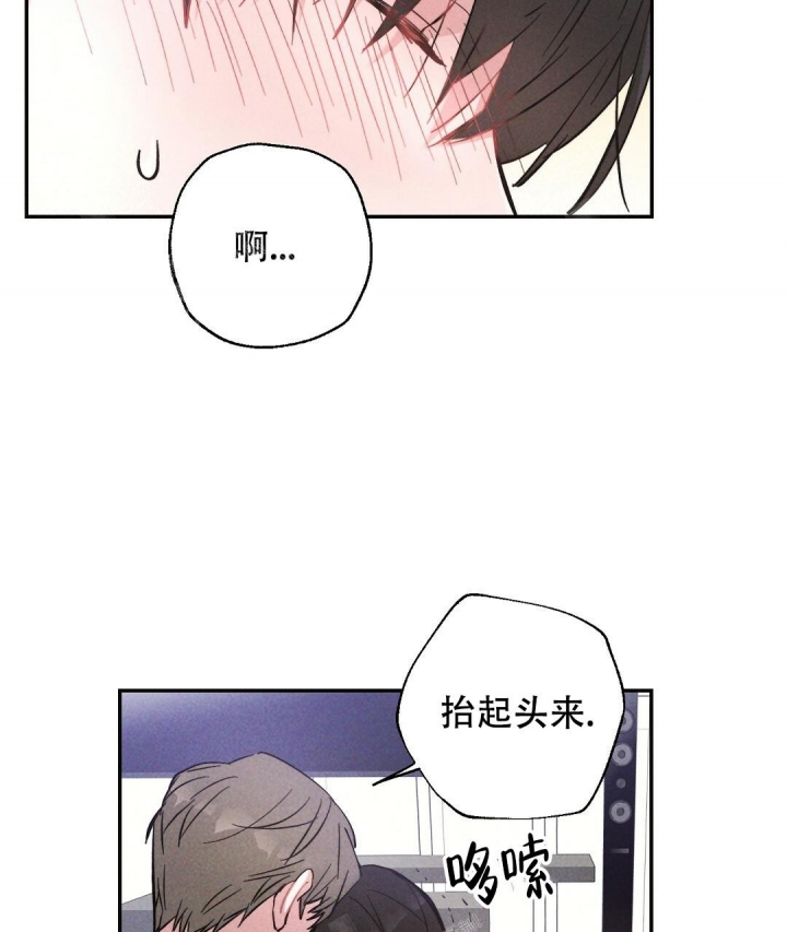《疾风骤雨(第I II季)》第36话 第21页