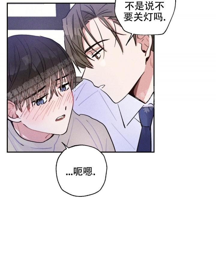 《疾风骤雨(第I II季)》第36话 第27页