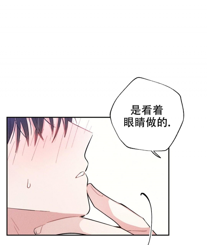 《疾风骤雨(第I II季)》第36话 第28页